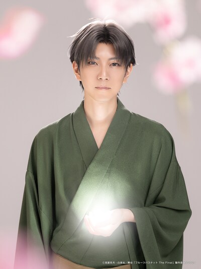 安里勇哉扮する草摩紫呉。