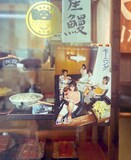 うなぎ屋に貼られた、別府画餅「モーニング」のチラシ。