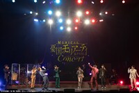 ミュージカル「憂国のモリアーティ」コンサートより。