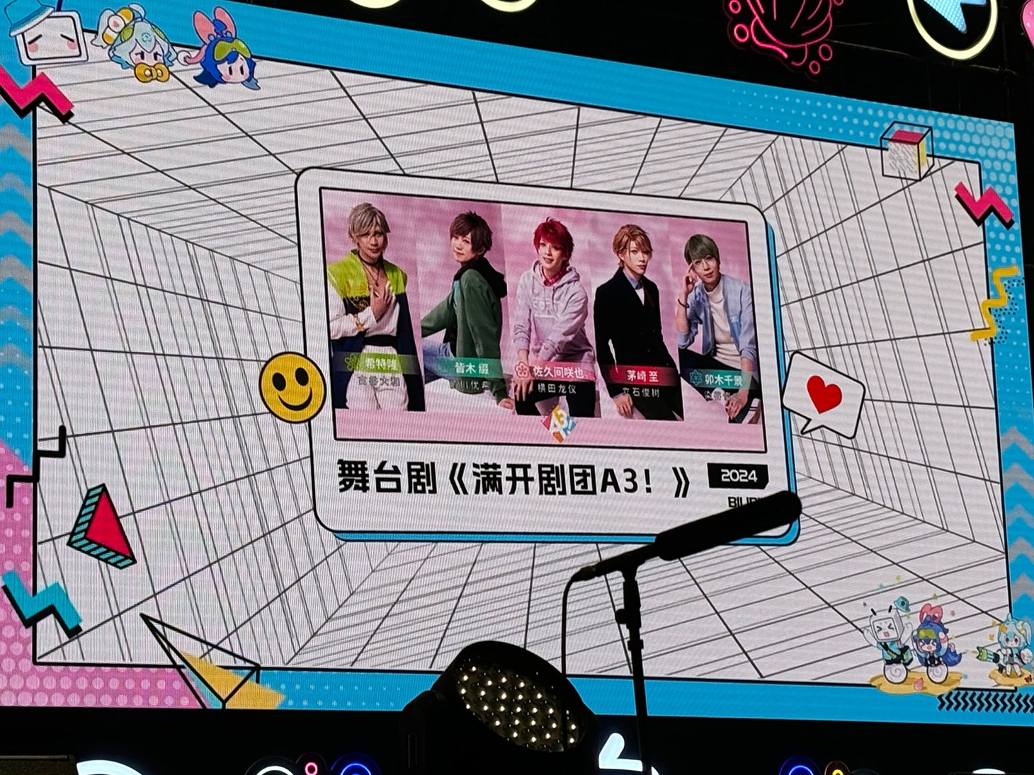 「Bilibili World 2024」での「MANKAI STAGE『A3!』」パフォーマンスの様子。