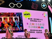 「Bilibili World 2024」での「MANKAI STAGE『A3!』」パフォーマンスの様子。