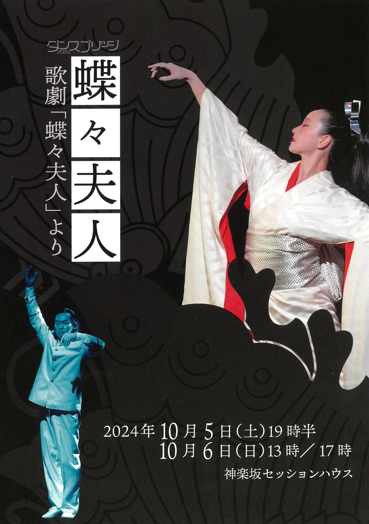 女振袖 白地 花と蝶のデザイン　大衆演劇　日本舞踊　コスプレ 51UOJPyUngS._AC_SY200_QL15_.jpg