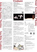 「Ana Rita Teodoro 『Trolaró』『Your Teacher, Please』ショーイング」チラシ裏
