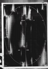 排気口新作公演「暗愁行尸」チラシ表