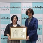 第11回九州戯曲賞大賞に日下渚「かぼす咲く」、「これからも、大分で、心を込めて」