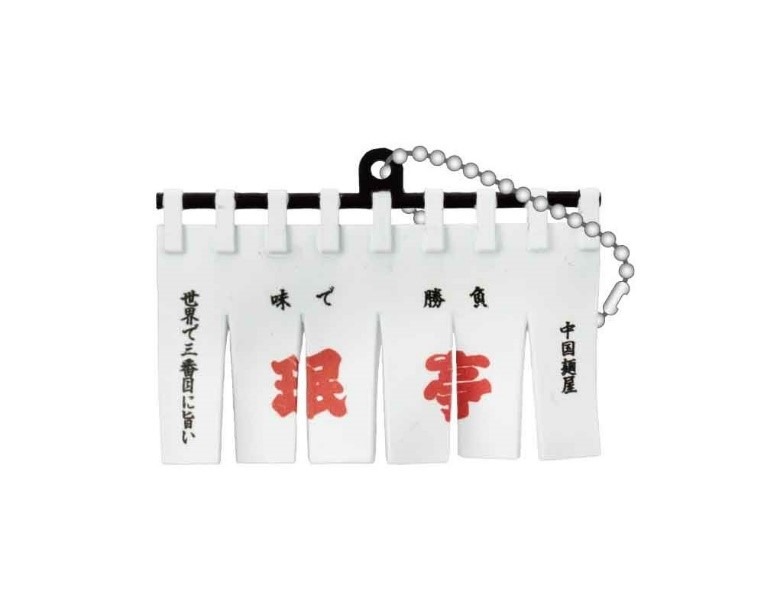 珉亭コレクションフィギュアより、のれん。