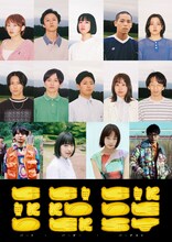 南極ゴジラ 第6回本公演「バード・バーダー・バーデスト」出演者