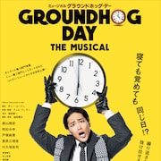 WEST.桐山照史がコメディミュージカル主演!「グラウンドホッグ・デー」演出は福田雄一