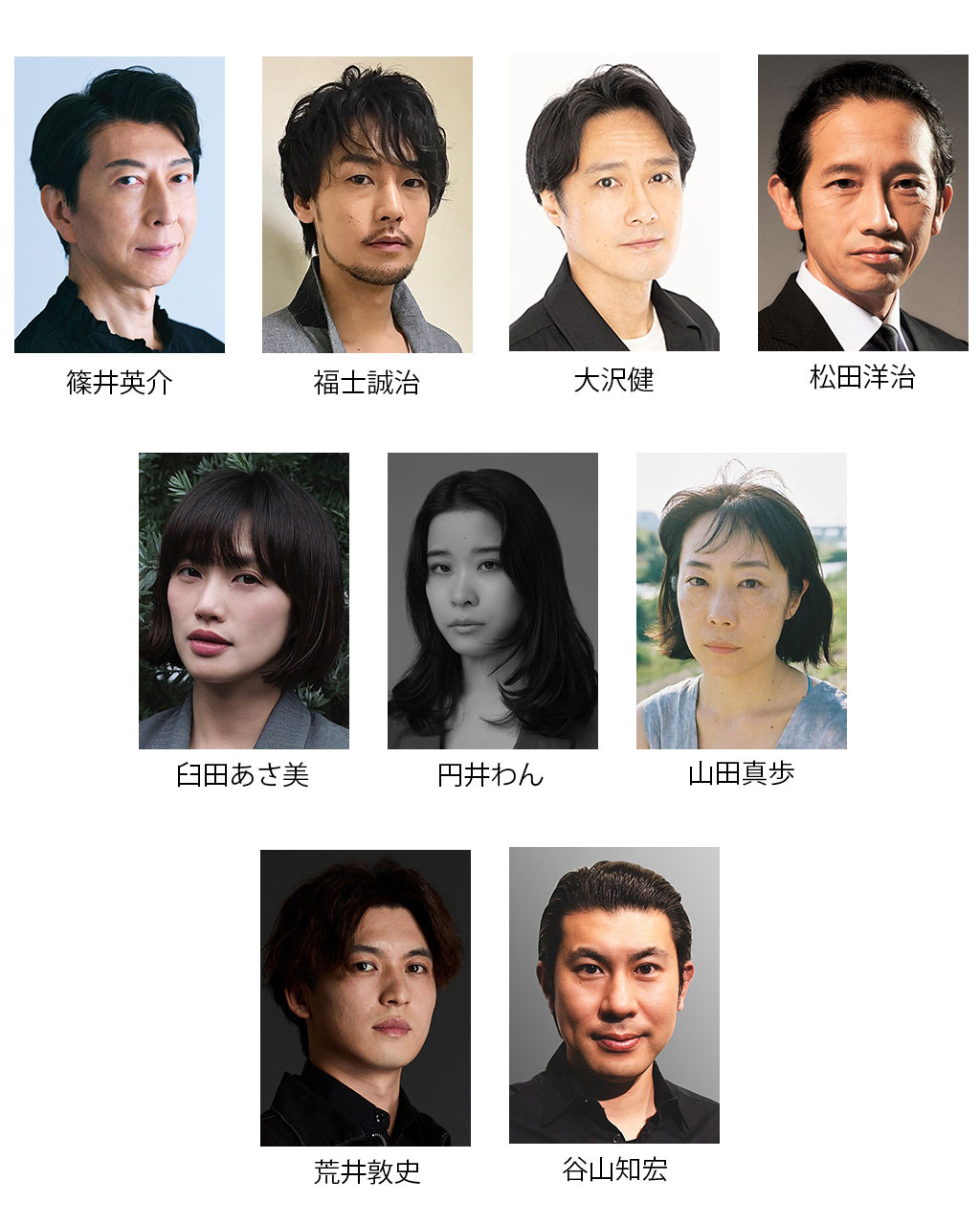 「CCCreation Presents 無題シリーズ vol.1 リーディング劇『女中たち』Jean GENET」出演者