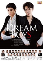「DREAM BOYS」ビジュアル