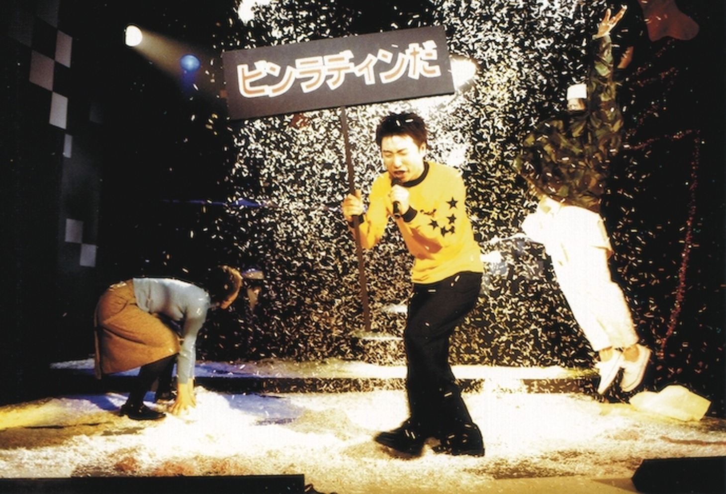 劇団チャリT企画の過去公演「泣けるか笑えるかする」より。（撮影：金丸圭）