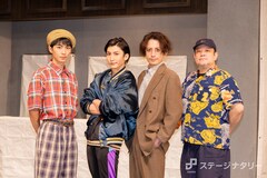 梅津瑞樹、陳内将・赤名竜乃介との三人芝居「6006」開幕に「何度も観て楽しんでほしい」