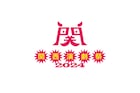 「関西演劇祭2024」開催決定、“ひろがる”演劇祭へ