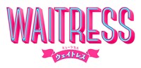 ミュージカル「ウェイトレス」ロゴ