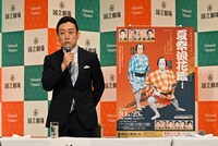 片岡孝太郎