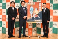 左から坂東亀蔵、坂東彦三郎、片岡孝太郎。