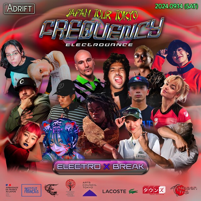 「FREQUENCY JAPAN TOUR ELECTRO×BREAK BATTLE in TOKYO」ビジュアル