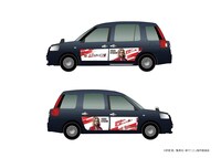 平等院鳳凰 Ver.のラッピングタクシー。