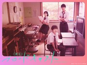 舞台「ブロードキャスト」ビジュアル