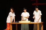 座・高円寺 夏の劇場13 日本劇作家協会プログラム あやめ十八番 第十六回公演「雑種 小夜の月」より。