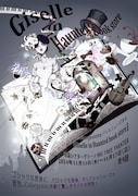 「バレエミュージカル『Giselle in Haunted book store』」チラシ