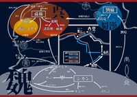 劇団文机と熊 第5回公演「志在忠益」相関図