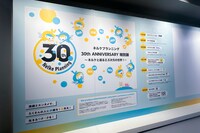 「ネルケプランニング 30th ANNIVERSARY 特別展 ～ネルケと巡る2.5次元の世界！～」会場の様子。
