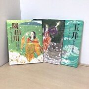 展示される子供向け書籍のイメージ。