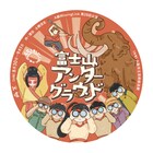 地下大空洞アガルタがもし青木ヶ原樹海にあったら…A級MissingLink「富士山アンダーグラウンド」