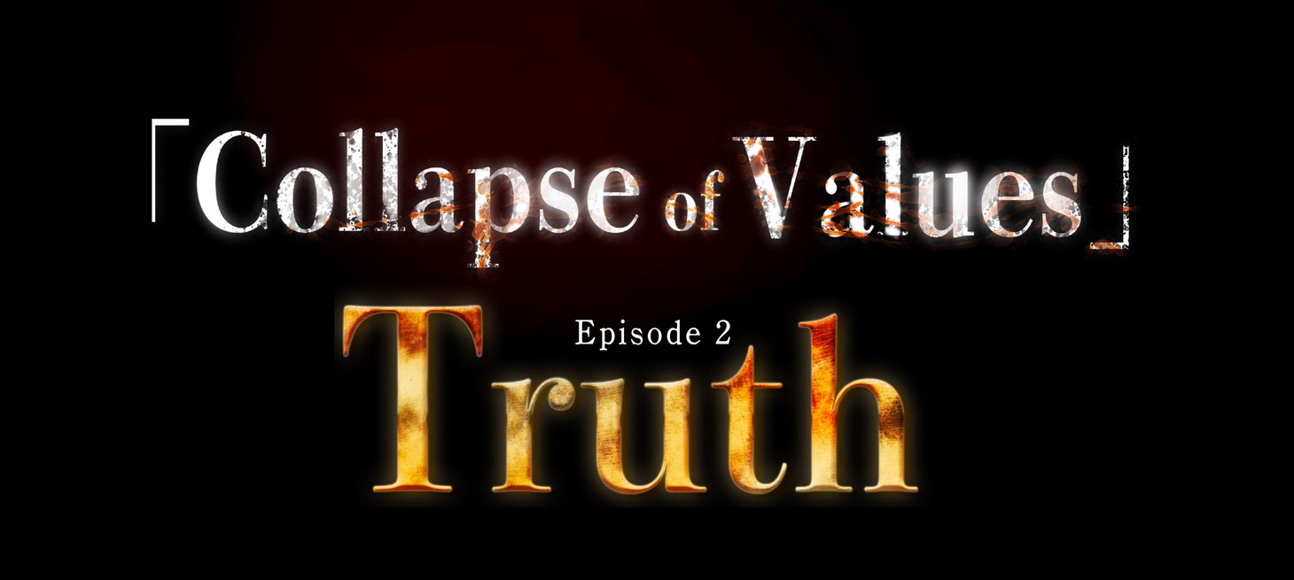 「SFIDA ENTERTAINMENT プロデュース公演vol.18 舞台『Collapse Of Values』Episode 2 Truth」ロゴ