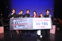 「Musical Stage 24 - Songs&Dance&The history of Pops」出演者