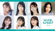 舞台「かげきしょうじょ!!」第2弾上演決定、NGT48小越春花が“元”国民的アイドル奈良田愛役に