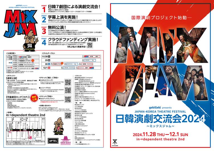 今日の話題 戦記版 第38集~50集 継ぐ