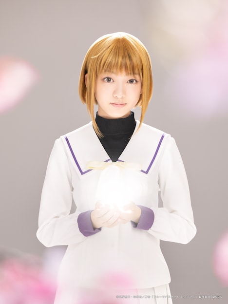 鎌田英怜奈扮する草摩杞紗。