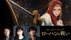 アニメ映画「ロード・オブ・ザ・リング」日本語吹替版、最強の“槌手王”役は市村正親
