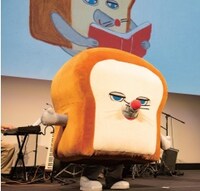 「パンどろぼう えほんよみきかせステージイベント」第1弾の様子。