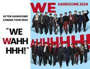 ハンサムライブ「WE WAHHHHH!」3都市の映画館で上映会、メンバーも登場