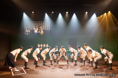 PAPALUWA「ナイン」より。（撮影：保坂萌）