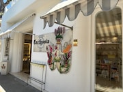 イタリア・カプリ島生まれの香水ブランド・カルトゥージア。米吉が買った香水の香りは、10月に博多座で感じよう。