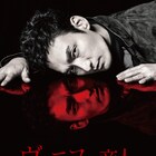シェイクスピア劇初挑戦の草なぎ剛が「ヴェニスの商人」シャイロックに、演出は森新太郎