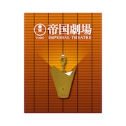 ライトチャームのイメージ。