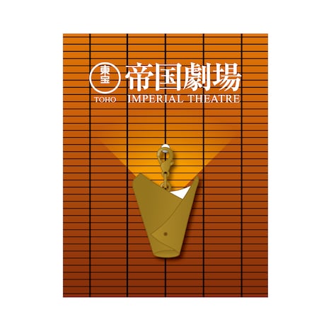 ライトチャームのイメージ。