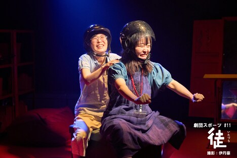 劇団スポーツ #11「徒」より。（撮影：伊丹豪）