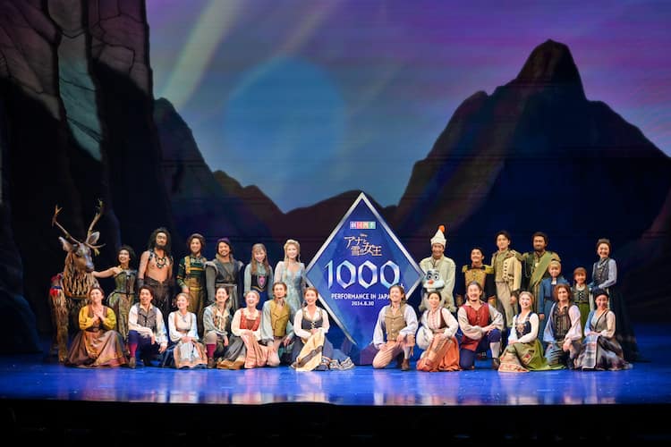 劇団四季「アナと雪の女王」通算1000回達成、特別カーテンコールで 