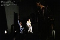 演劇ユニット「クロ・クロ」第13回公演「ギ・ジギ」より。