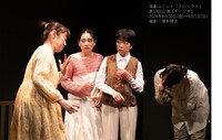 演劇ユニット「クロ・クロ」第13回公演「ギ・ジギ」より。