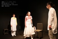 演劇ユニット「クロ・クロ」第13回公演「ギ・ジギ」より。