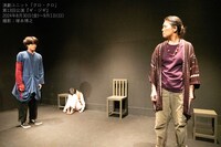 演劇ユニット「クロ・クロ」第13回公演「ギ・ジギ」より。