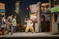 ヨーロッパ企画 第43回公演「来てけつかるべき新世界」より。（撮影：井上嘉和）