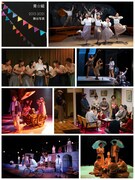 青☆組の過去公演の舞台写真。